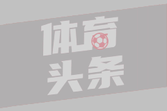 四川远达美乐女篮